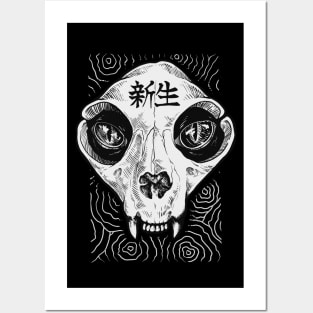 Cat Skull Kanji Posters and Art